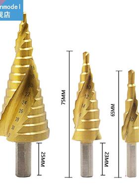 4-12/20/32mm Triangle ShankSpiral Groove Stepped Drill HSS C