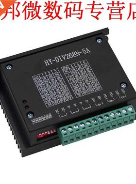 DC 12 ~ 48 V 20 KHZ 5A CNC Single Axis Hybride Stappenmotor