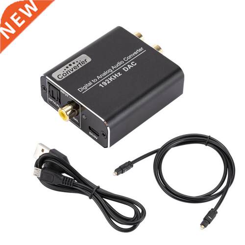 DAC Digital To Analog Converter Optical Coaxial Fiber SPDIF