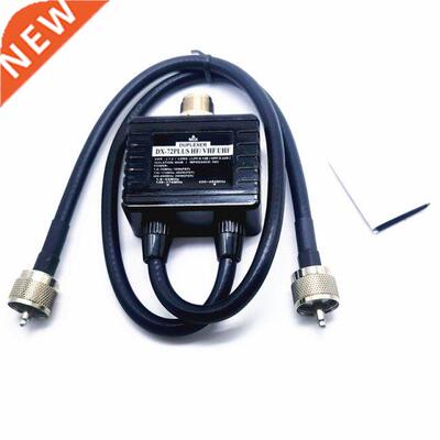 MX72PLUS,MX72,MX62 Upgrade HAM Antenna Combner Frequency Tr