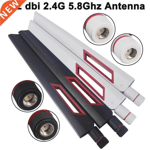 2pcs 12 dbi Dual band WIFI Antenna 2.4G 5G 5.8Gh RP SMA Male