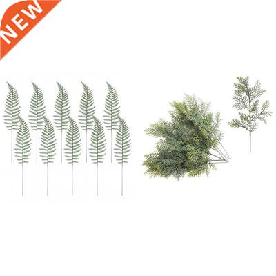 10Pcs Artificial Fern Bush Plant Faux Leaves Green Plants