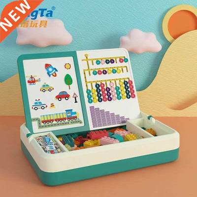 Mingta children's building blocks multi-functional magic toy