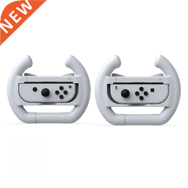 2Pcs Hand Grips Controller Racing Controller Gamepad Hand Gr