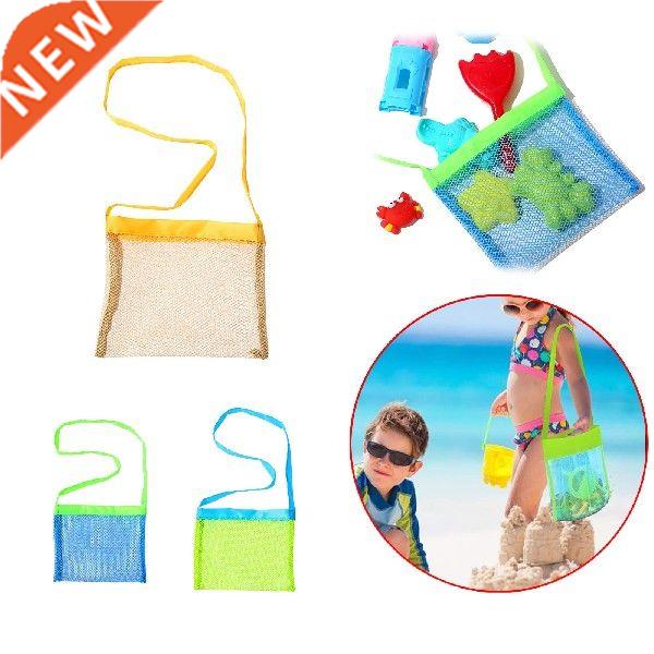 Portable Mesh Bag Kids Beach Toys Clothes Towel Package Stri