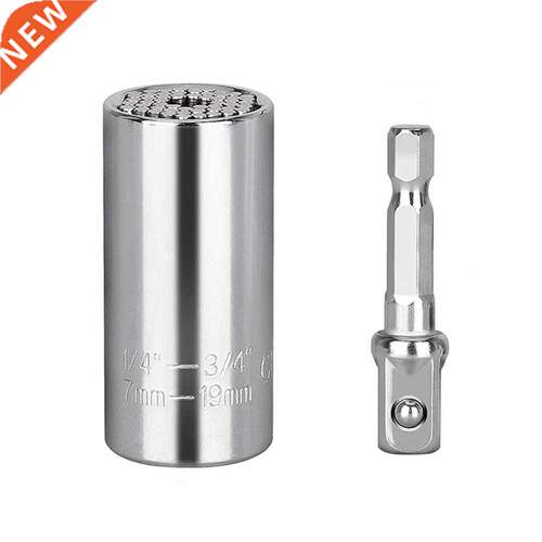 7-19mm Universal Socket Tools Gifts For Men Dad Super