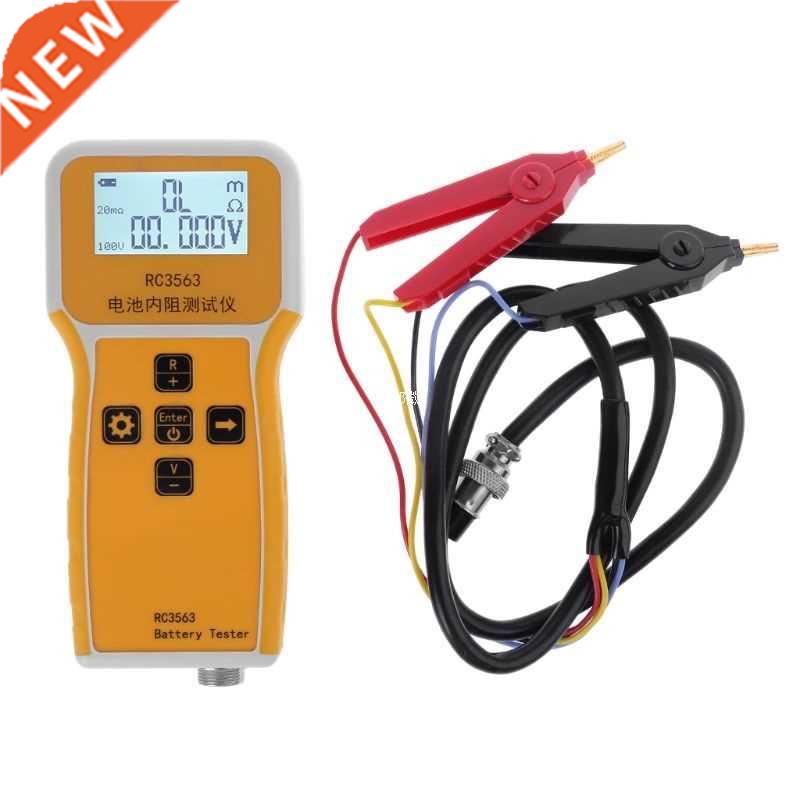 RC3563 Handheld Battery Internal Resistance Tester Analyzer