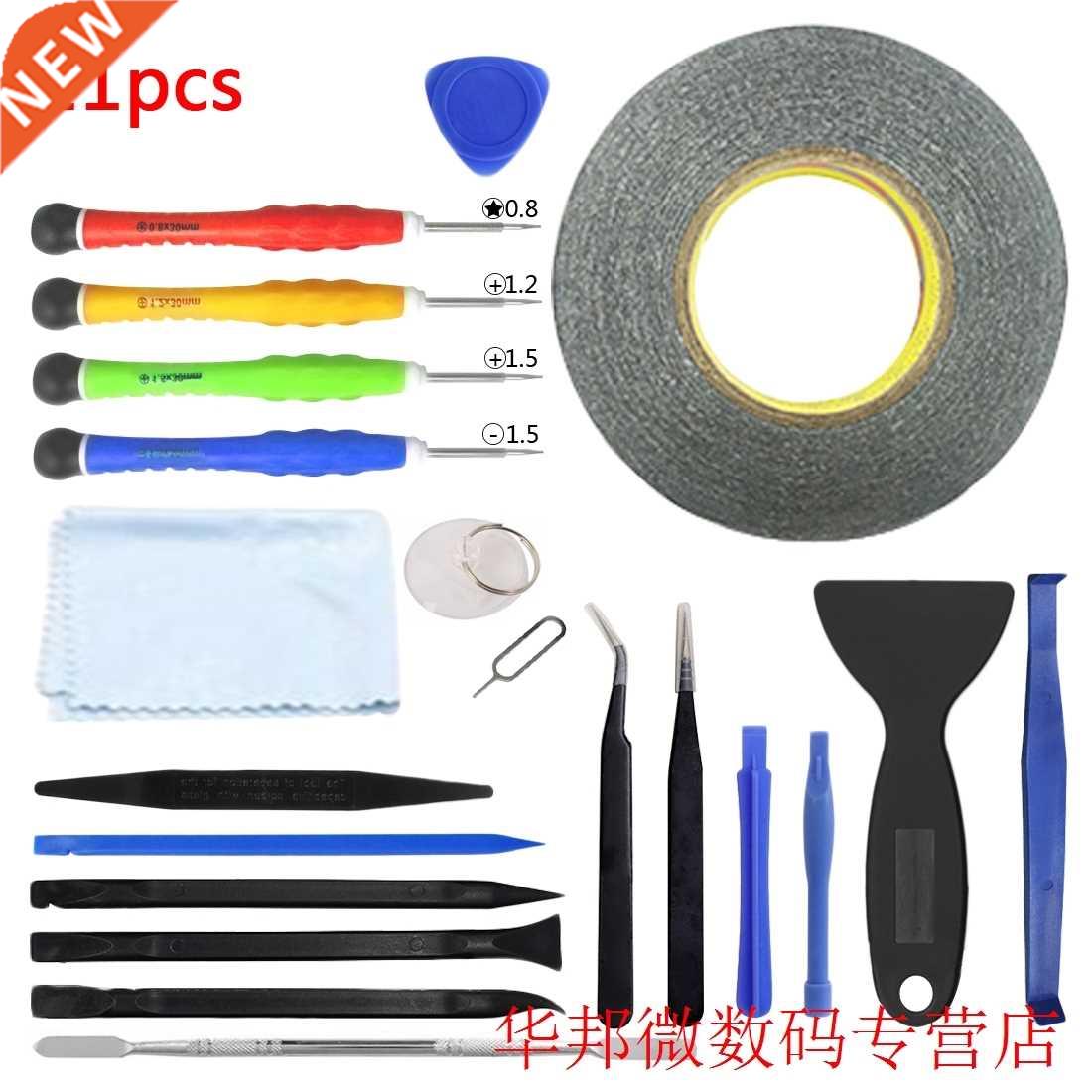 21pcs Screen Replacement Tool DIY Phone Repair Kit Opening P