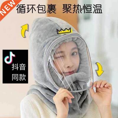 2021 nets HongQiuDong hat new protective collar first