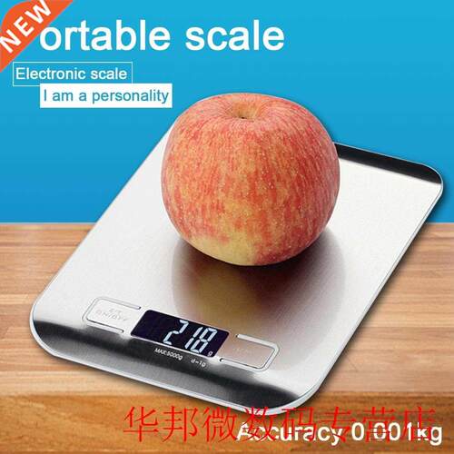 Kitchen Digital Scale 11LB/5000g x 1g Ultra-Thin Touch Scree