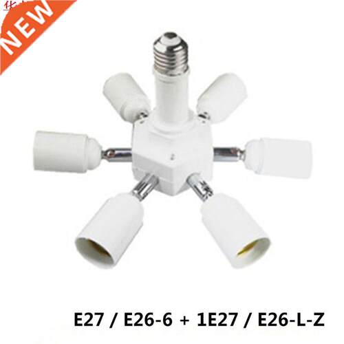 7 in 1 Light Bulbs Socket Adapter Splitter, Standard Lamp Ho