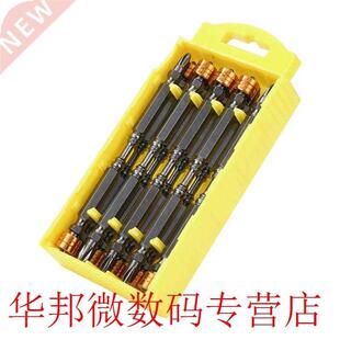 10pcs 110mm Lengthen Magnetic Coil Double Head PH2 Cross Scr