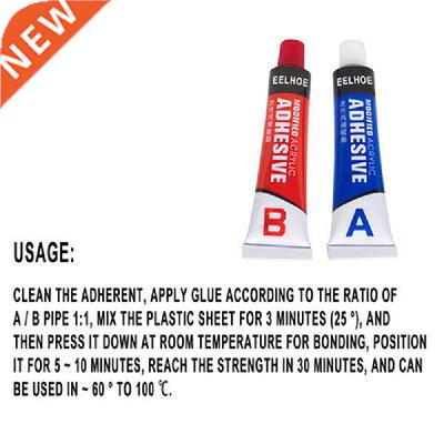 AB Glue Metal Glue Iron Stainless Aluminum Alloy Glass