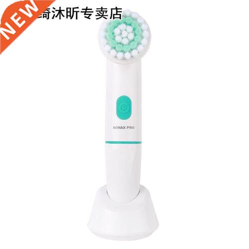 1Set Silicone Electric Facial Cleanser Face Cleansing Brush