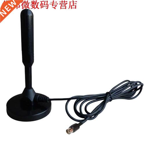 Indoor Gain 28dBi Digitale DVB-T/FM Freeview Antenne Antenn