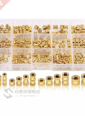 M2 M3 M4 M5 Thre Knurled s Threed Insert Embedt Nut for