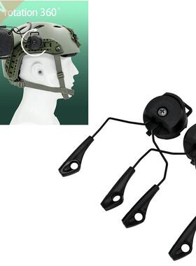 Electronic earmuf ARC OPS-CORE Helmet Rail apter Tactical