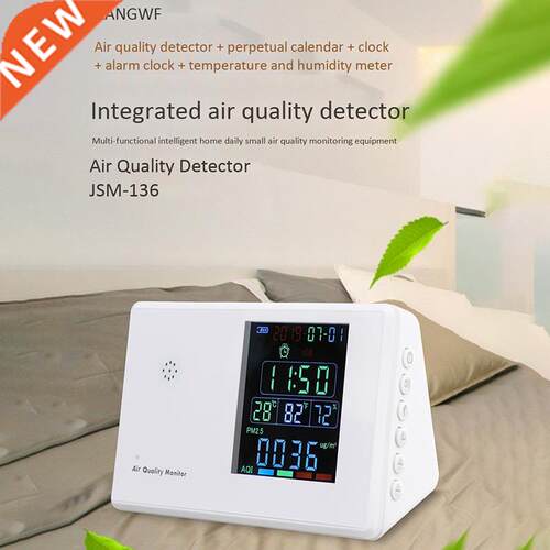 Digital Formaldehyde Detector HCHO/TVOC/CO2/PM2.5/PM10/Temp/
