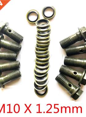 2pcs/lot M10*1.25Pitch Brake Dual Line Hose Dirt Pit Bike Mo