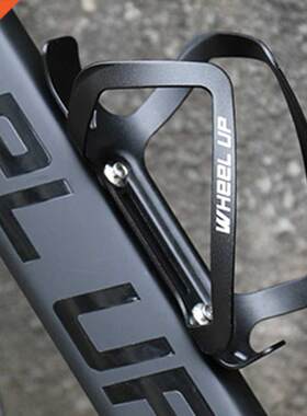 WHEEL UP Bicycle Water Bottle Cage Durable Aluminum Alloy
