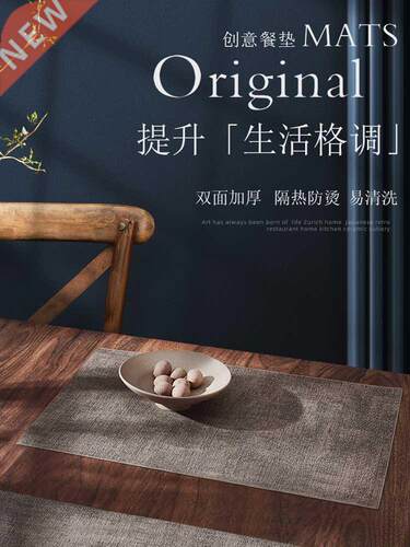 Pu Placemat Waterproof Oil-Proof Large Scald Preventing Met