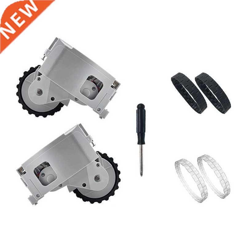 For Xiaomi Mijia 1S Robot Vacuum Cleaner Parts Left and