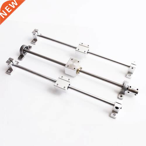 3D-printer Guide rail parts -T8 Lead Screw 500mm + Optical a