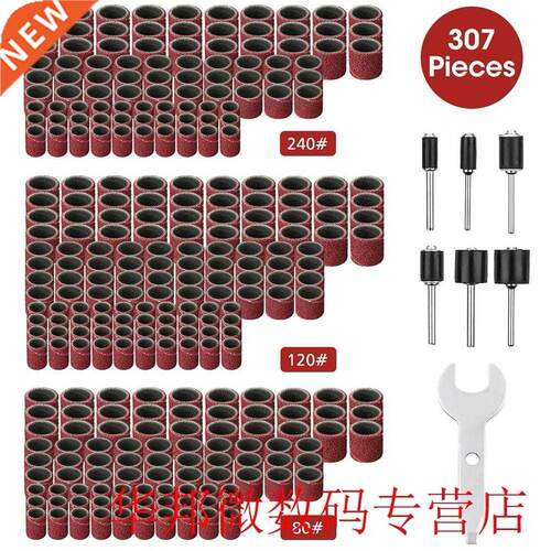 307pcs Polishing Assortment Drum Sander Set Rotary Tool Sand