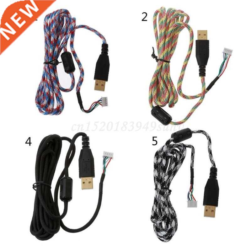 DIY Universal Umbrella Rope Mouse Cables Soft Durable Mouse