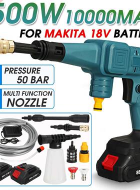 50Bar High Pressure 1500W Cordless Washer Car Spray Water Gu