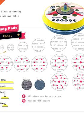 5 Inch 125mm 8 Holes Backup Sanding Pad Sanding Disc 10.5MM