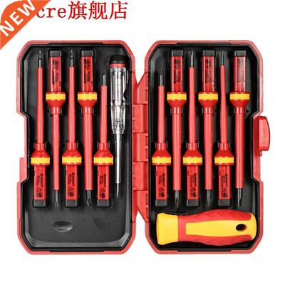 1pcs 1000V Hand Tools Multitool Insulated Screwdriver Bit S