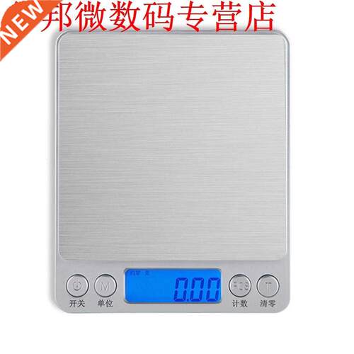 High-Precision Mini Electronic Scale Jewelry Scale Portable