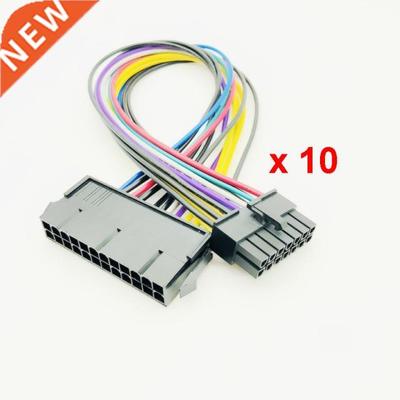 10PCS ATX 24Pin to 14Pin 24p to 14P Power Cable Convert Cord