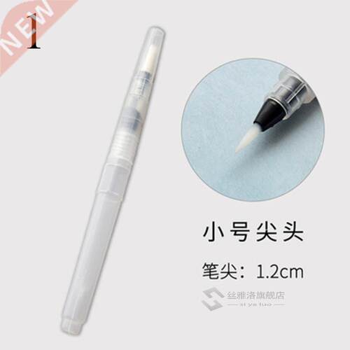 Large Water rush Paint rush 4 Models Waterrush Water Tank