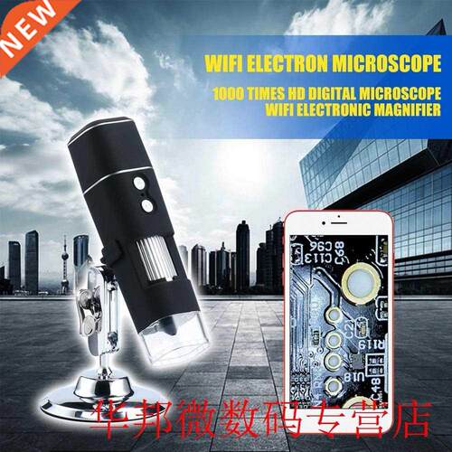 WiFi Electron Microscope 1000X Digital Wireless Smartphone M