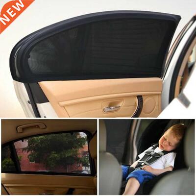 2pcs Car Rear Side Window UV Sun Prevent Sunshine Blocker ve