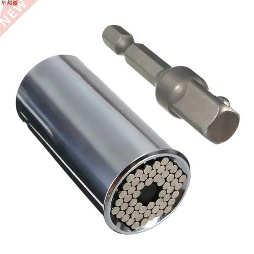 7-19mm Small Multi-function Hand Tools Universal Repair Tool