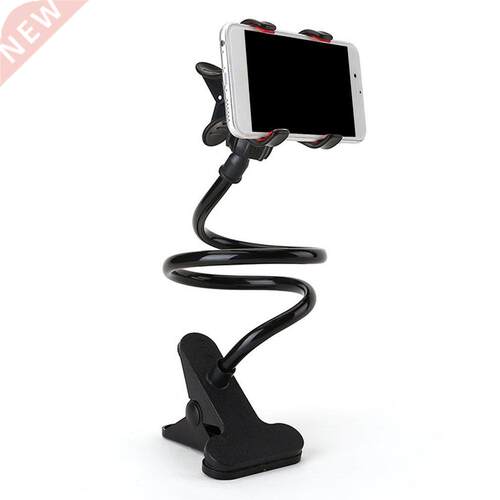 Universal Mobile Phone Holder Flexible Clip Lazy Holder Home