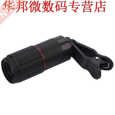 8X CellPhone Zoom Lenzen Telescoop Clip 7 Note7 Clip Lens