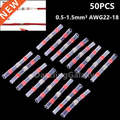 50/25Pcs Solder Seal Wire Connectors Waterproof Heat Shrink
