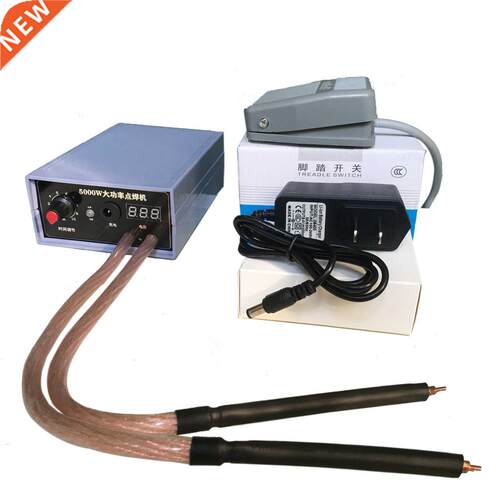 KKMOON 5000W Handheld Spot Welding Machine Household DIY Bat