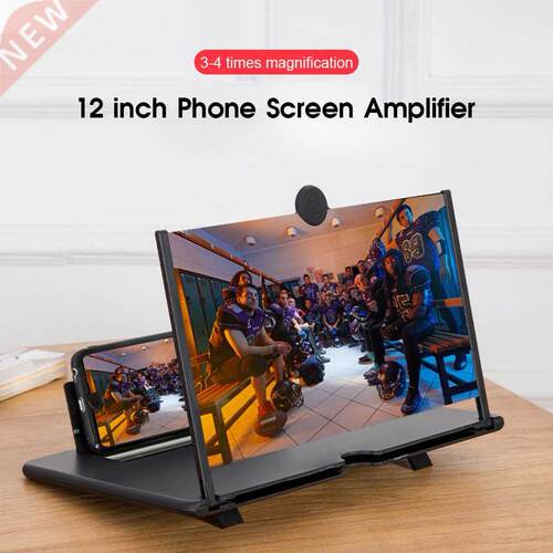 10/12inch Mobile Phone Curved Screen Amplifier HD 3D Video M