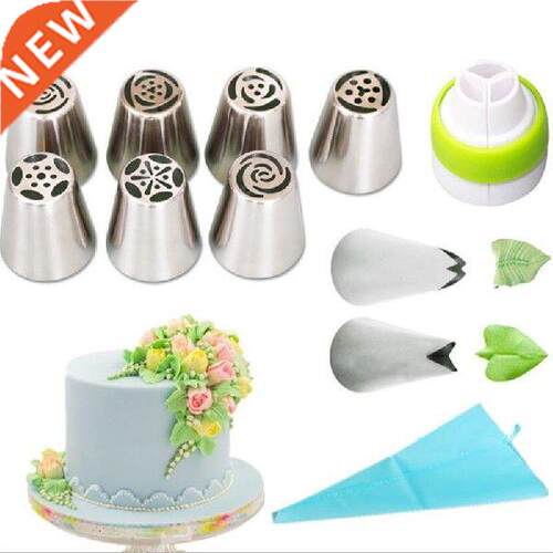 11Pcs Icing Piping Nozzles Tulip Stainless Steel Flower