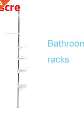 4 Layers Shower Shelf Storage Basket Holder Kitchen Bathroom