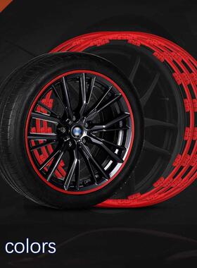8M/ Roll Rimblades Car Vehicle Color Wheel Rims Protectors D