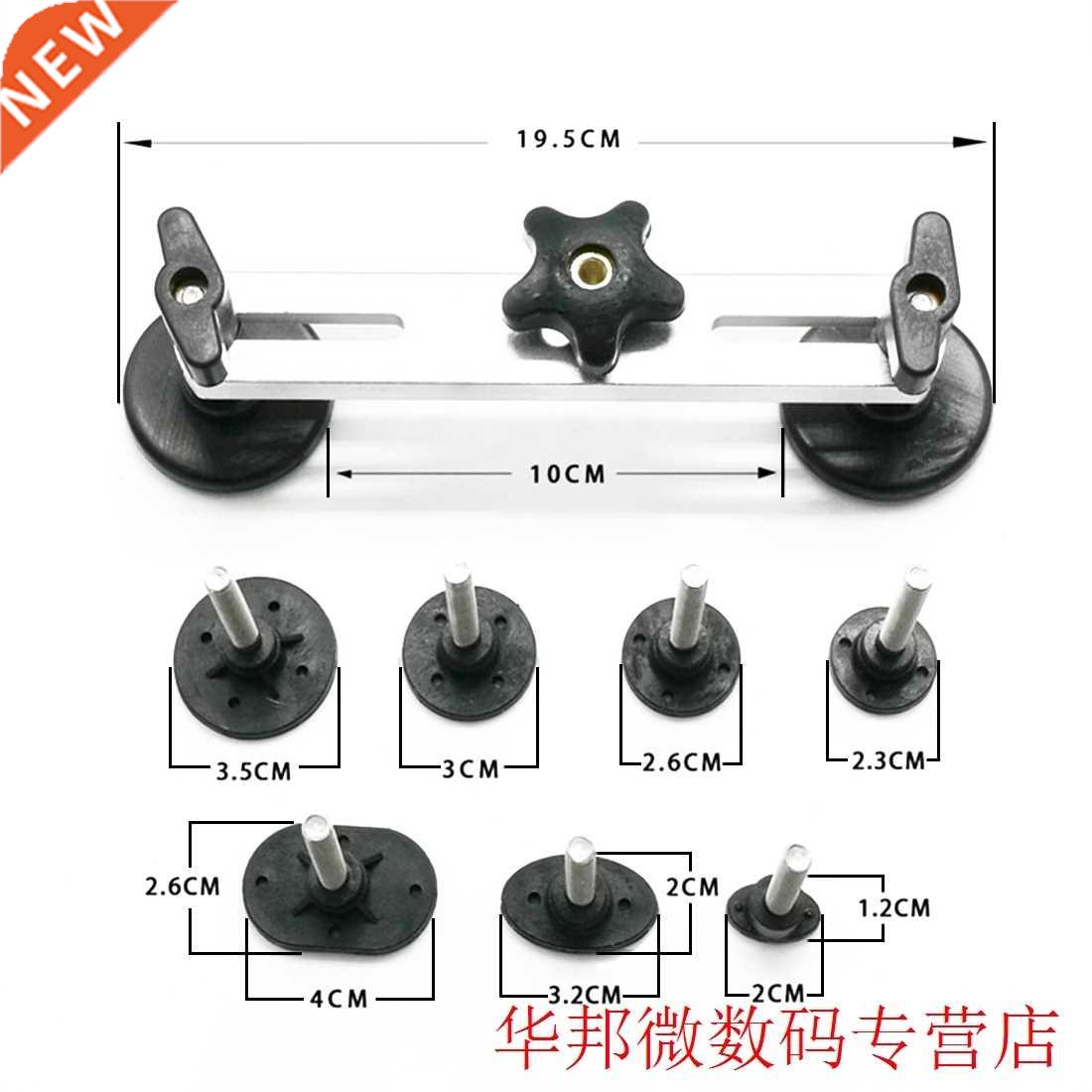 Auto Body Damage Fix Pulling Bridge Removal Glue Tab Tool 9p