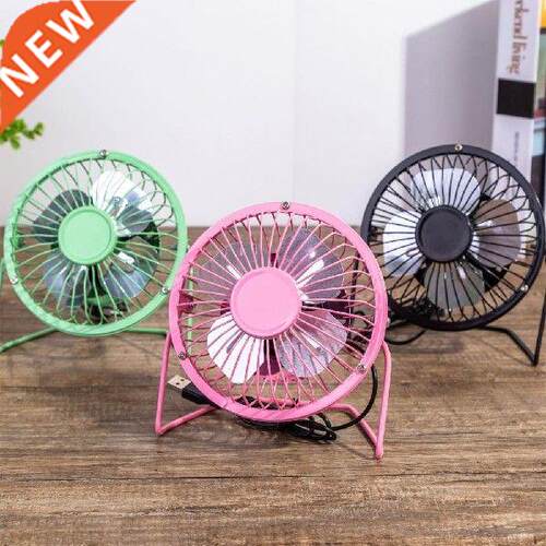 Fan for Home USB Mini Fan USB Power Mute Reusable Metal
