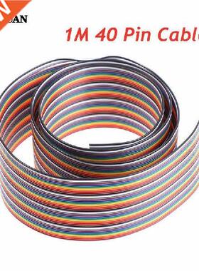 1 Meter 40P 2.54mm PITCH Color Flat Cable Rainbow Flat Line