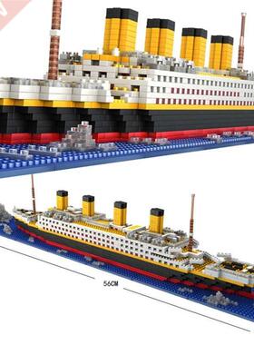 1860Pcs Mini Bricks Model Titanic Cruise Ship Model Boat DIY